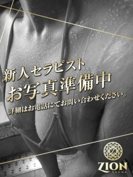 白石ゆみ