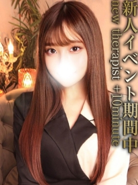 小川せな