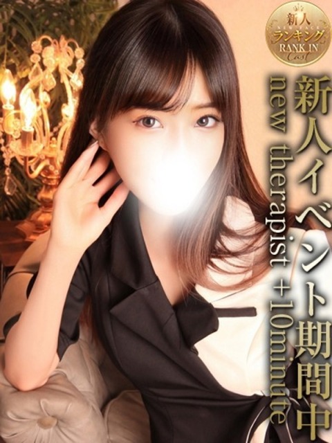 早見りょう