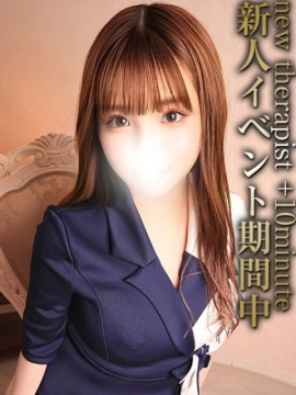 天音かりん