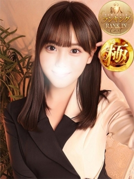 ZION 音瀬さくら