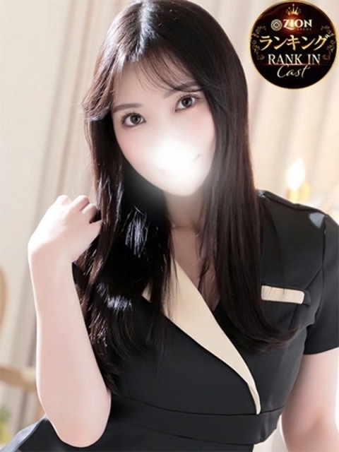 ZION 朝倉みなみ
