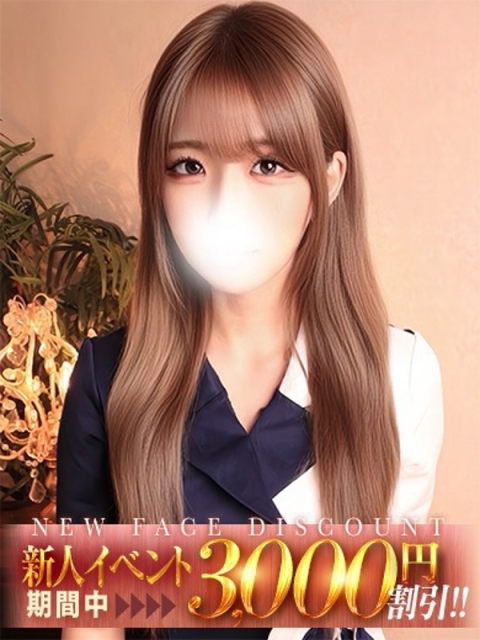 ZION 水瀬ななお