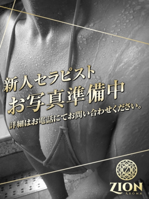 太陽ひなた