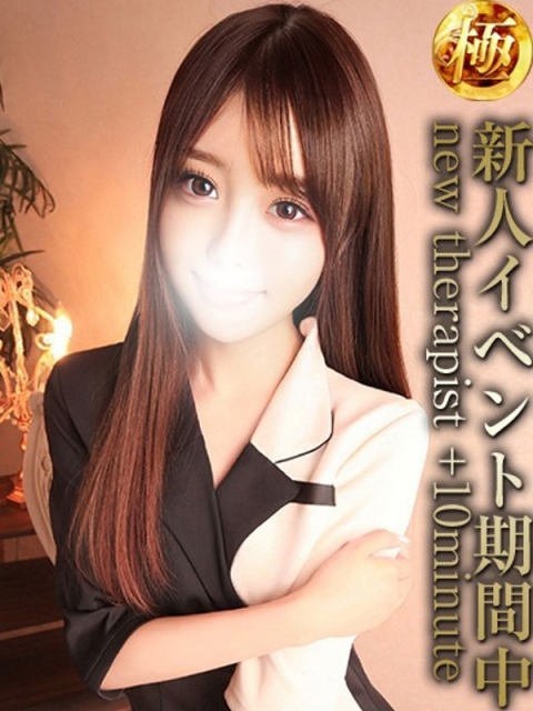 花村るるか